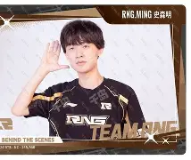 开云体育入口-包含TSM翻盘RNG,Ming爆发神勇的词条