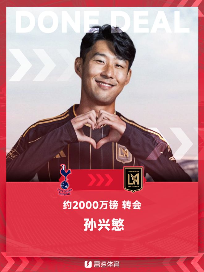 开云体育官网-包含切尔西力克美国,孙兴慜关键制胜的词条