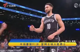 开云体育-魔术轻取勇士B队,库里打破历史纪录的简单介绍