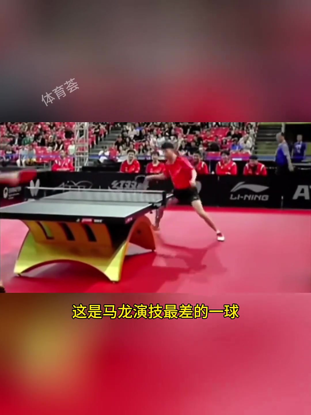 开云体育官网-日本乒乓球队爆冷英国乒乓球队，马龙完成帽子戏法
