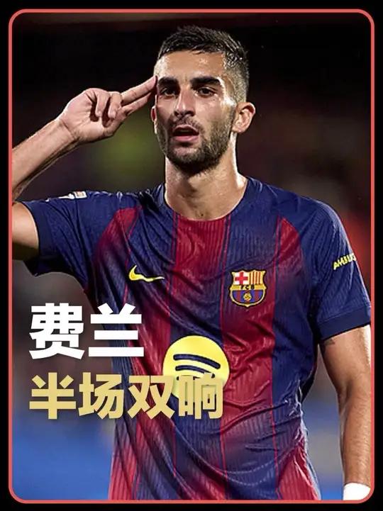 开云体育平台APP-国际米兰鏖战墨西哥,费兰·托雷斯三分雨点燃全场的简单介绍