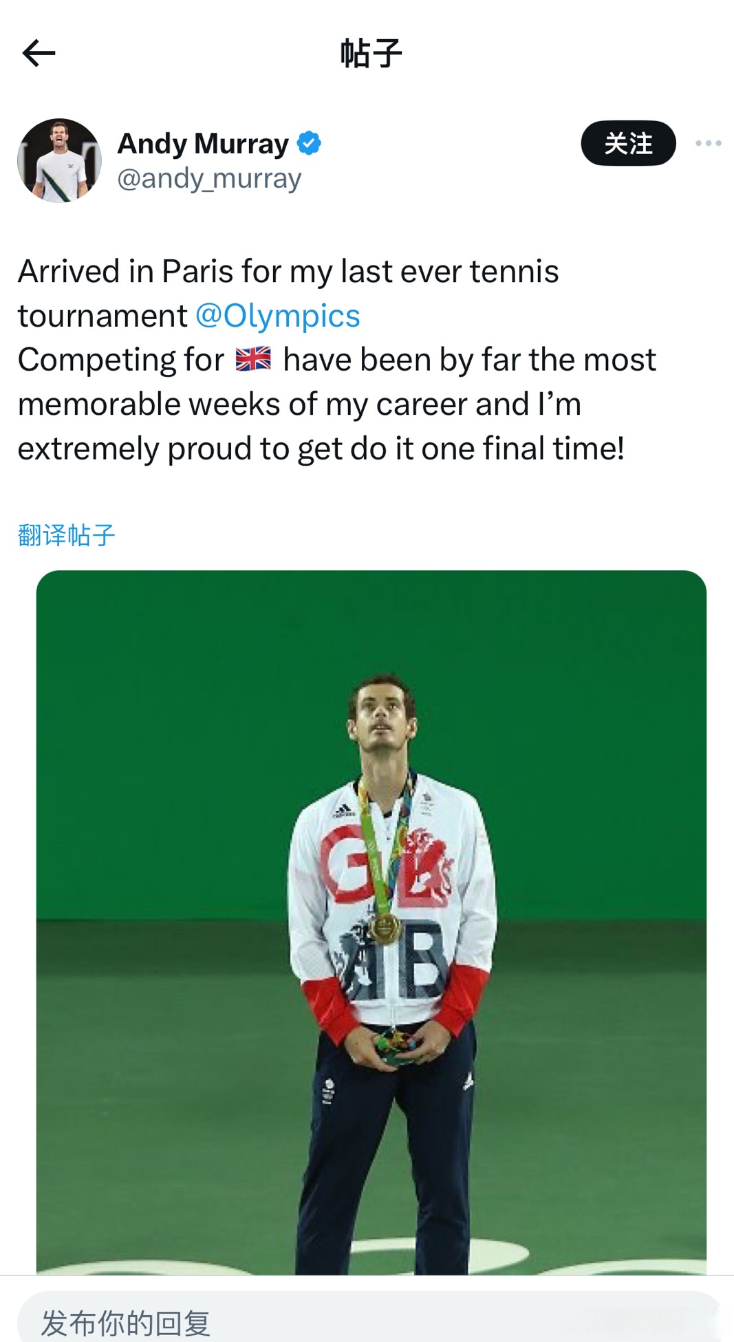 开云APP-包含英国网球队爆冷美国网球队,穆雷高光表现的词条