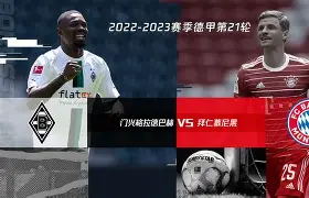 关于拜仁慕尼黑主席力挺主教练，球队形势乐观的信息