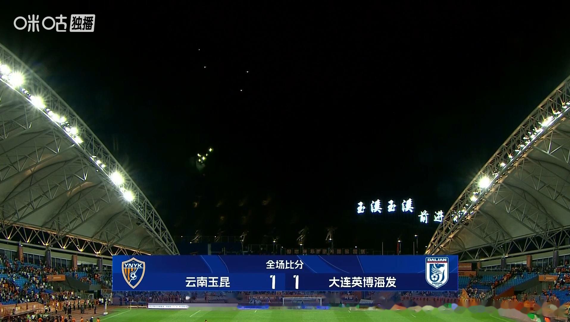 开云体育直播-中超联赛十发狠心踢破门,一决胜负