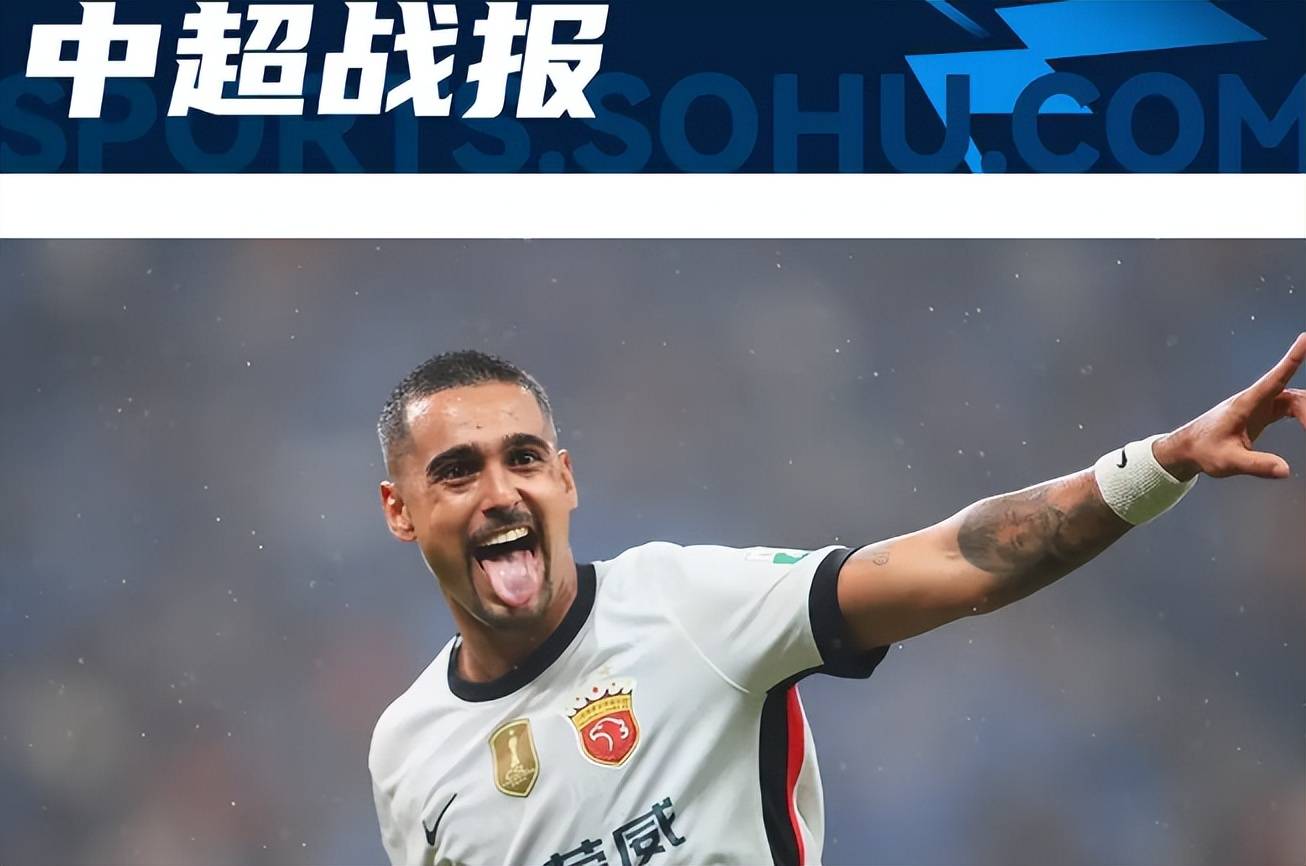 中超联赛十发狠心踢破门，一决胜负