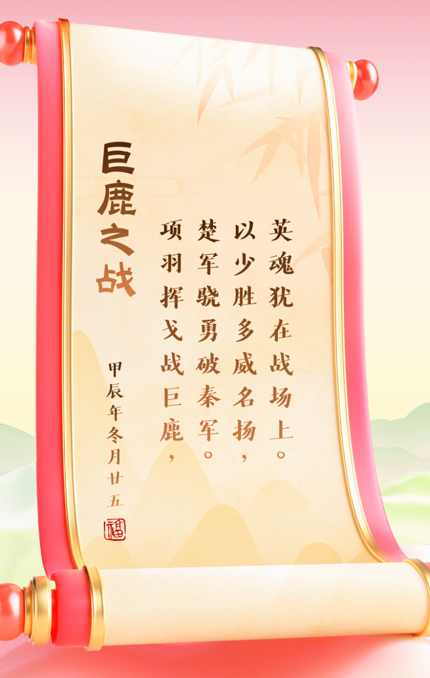 开云官网-雄鹿奋勇争夺胜利,稳坐东部头名,不容分说