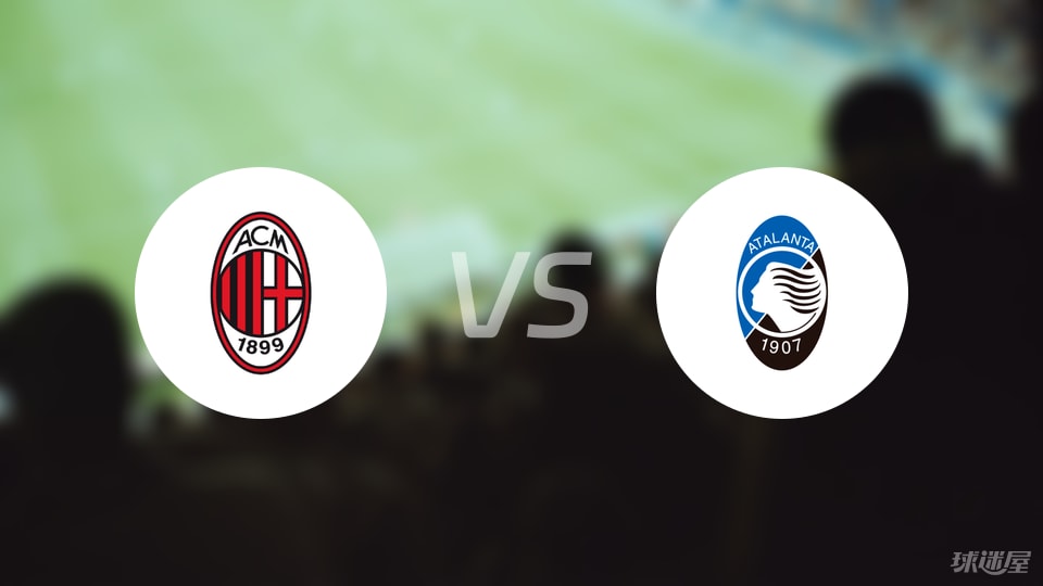 包含AC米兰客场憾负亚特兰大,排名骤降的词条 包含AC米兰客场憾负亚特兰大,排名骤降的词条