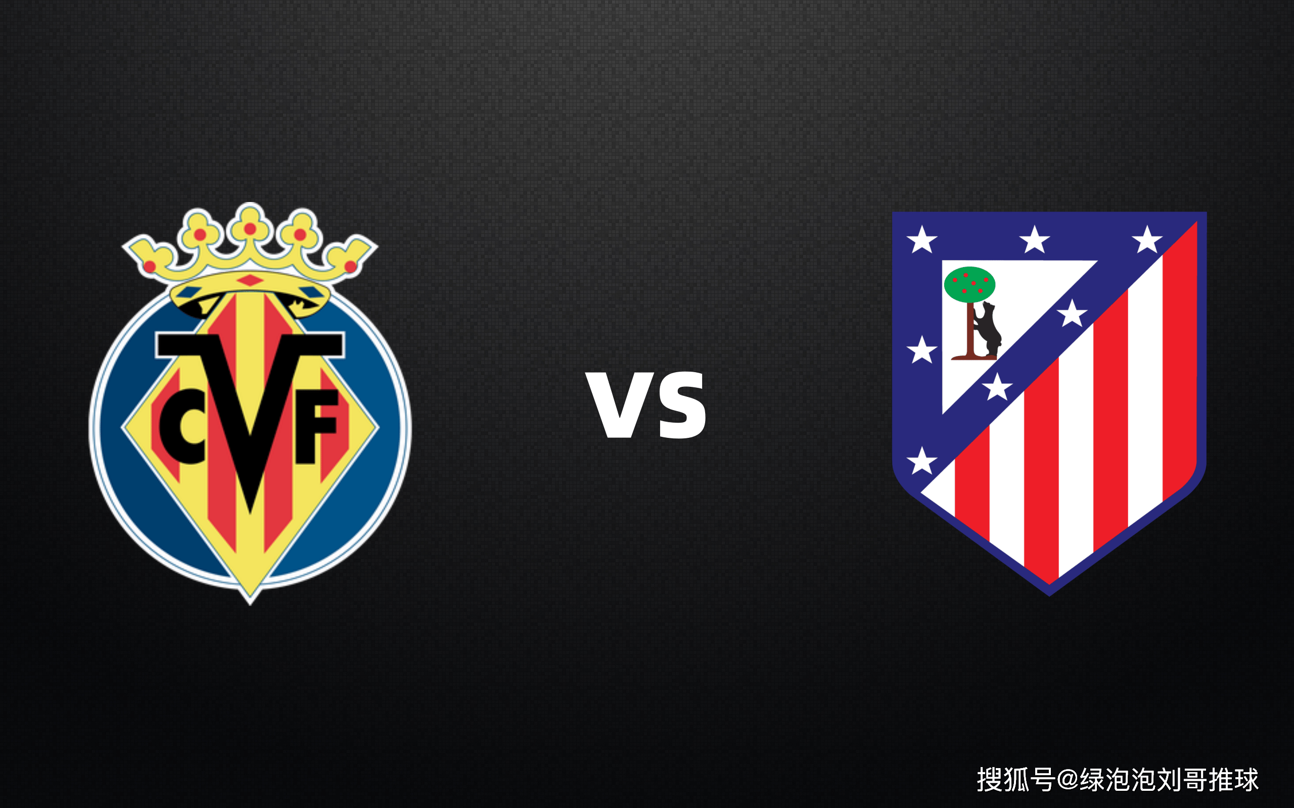 比利亚雷亚尔主场负于埃尔切,遭遇连败的简单介绍 比利亚雷亚尔主场负于埃尔切,遭遇连败的简单介绍