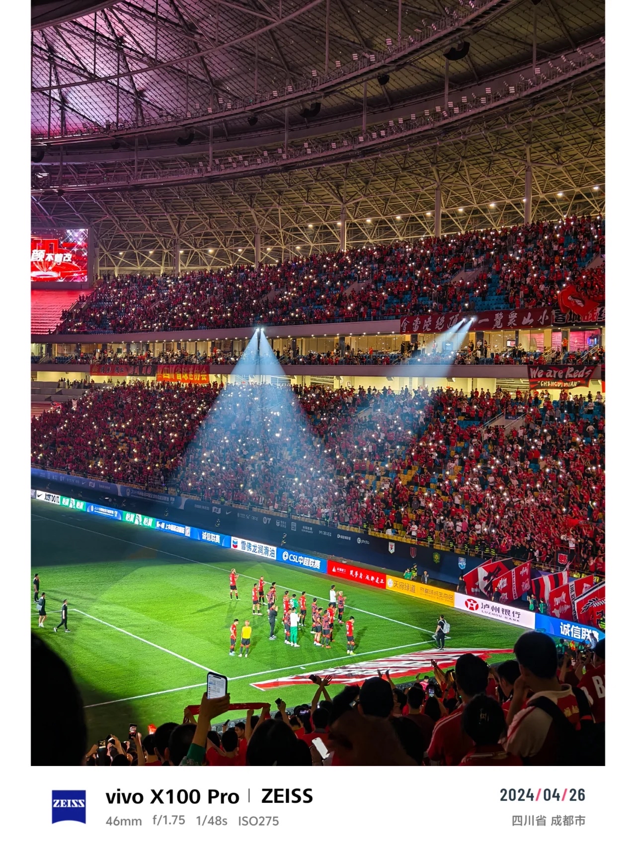 包含足球联赛中的巅峰对决让人心潮澎湃的词条 包含足球联赛中的巅峰对决让人心潮澎湃的词条