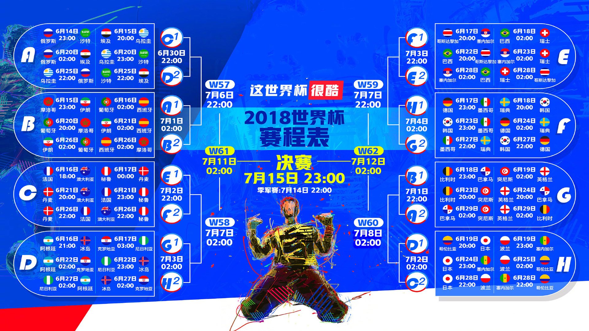 努涅斯末节狂飙，新西兰绝境爆发逆转西班牙，一战封神独占天命