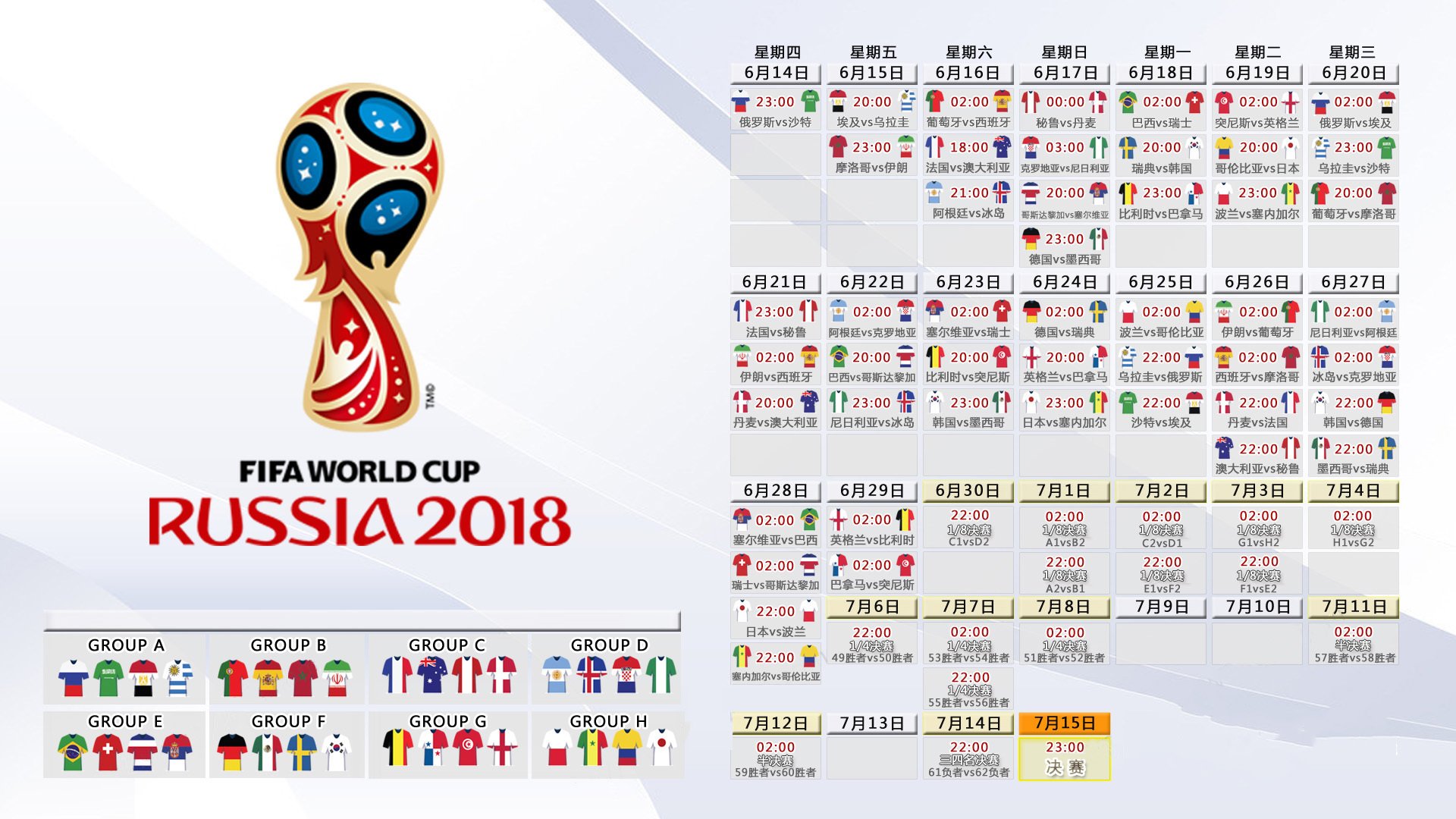 蓝焰独燃，F1年度争冠焦点战与那不勒斯的亚平宁霸权序章
